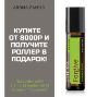 Акция в ноябре 2019г. - роллер "Прощение" в подарок