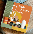 Сезонные предложения