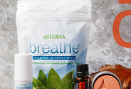 Новинки doTERRA