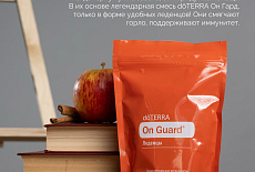 Новинки doTERRA