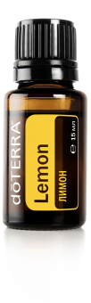 Lemon / Лимон (Citrus limon), 15 мл