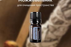 Волшебный 2025 год с dōTERRA! 