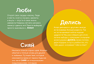 Лето – это время чудес, вдохновения и ярких впечатлений! 