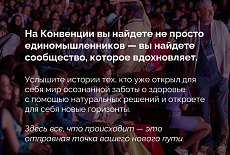 Мечтай!