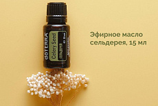 Ноябрьские скидки ! 