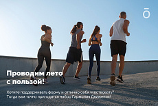 Дип Блю, Гармония Движения.