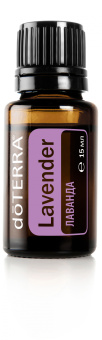 Lavender Essential Oil / Лаванда (Lavandula angustifolia), 15 мл
